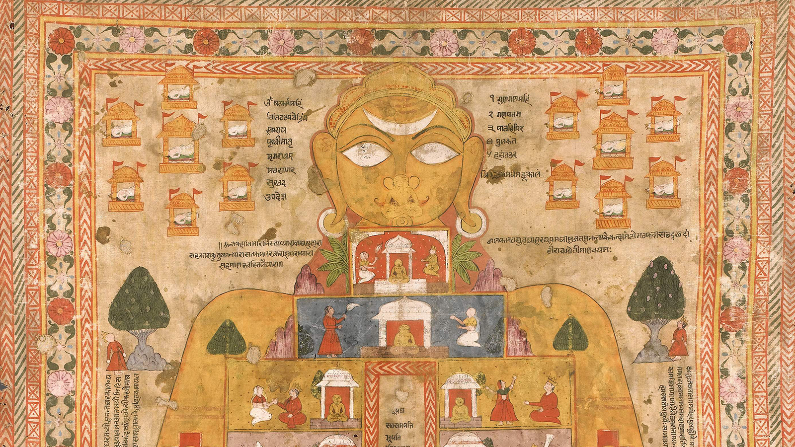Jain Cosmic Man 