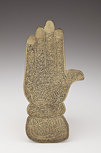 Inscribed in Thuluth Script, Hand of Fatima Charm with Six-Pointed Star