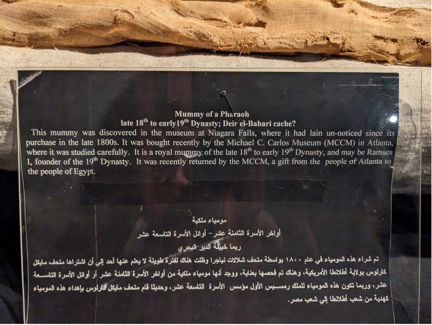 Image of a label for the returned mummified remains in Luxor Museum in Egypt. White text on a black background
