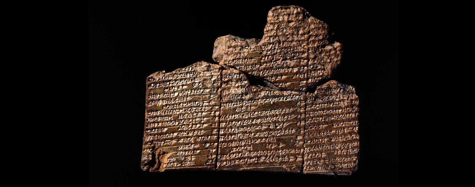 Cuneiform fragment